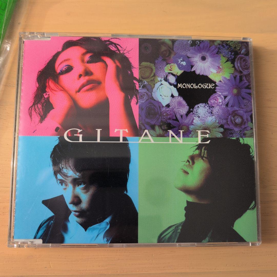 ★☆GITANE CD11枚セット☆★おまけつき 本田毅 森岡純