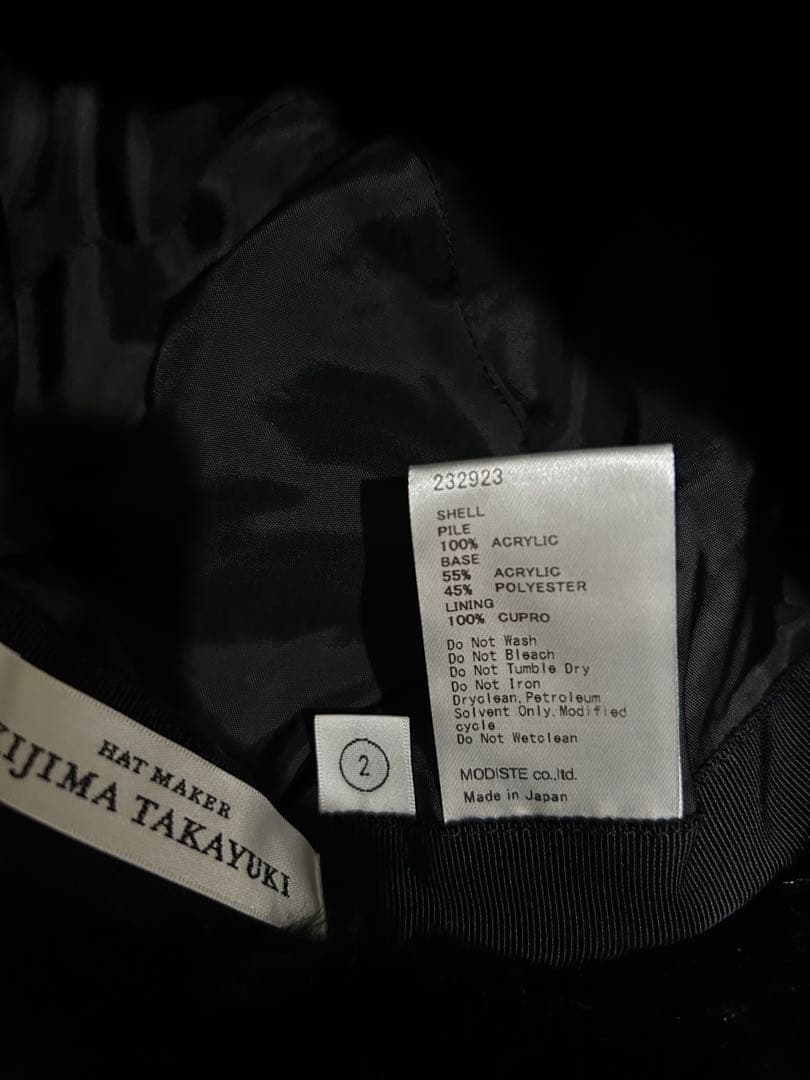 KIJIMA TAKAYUKI ハット サイズ2