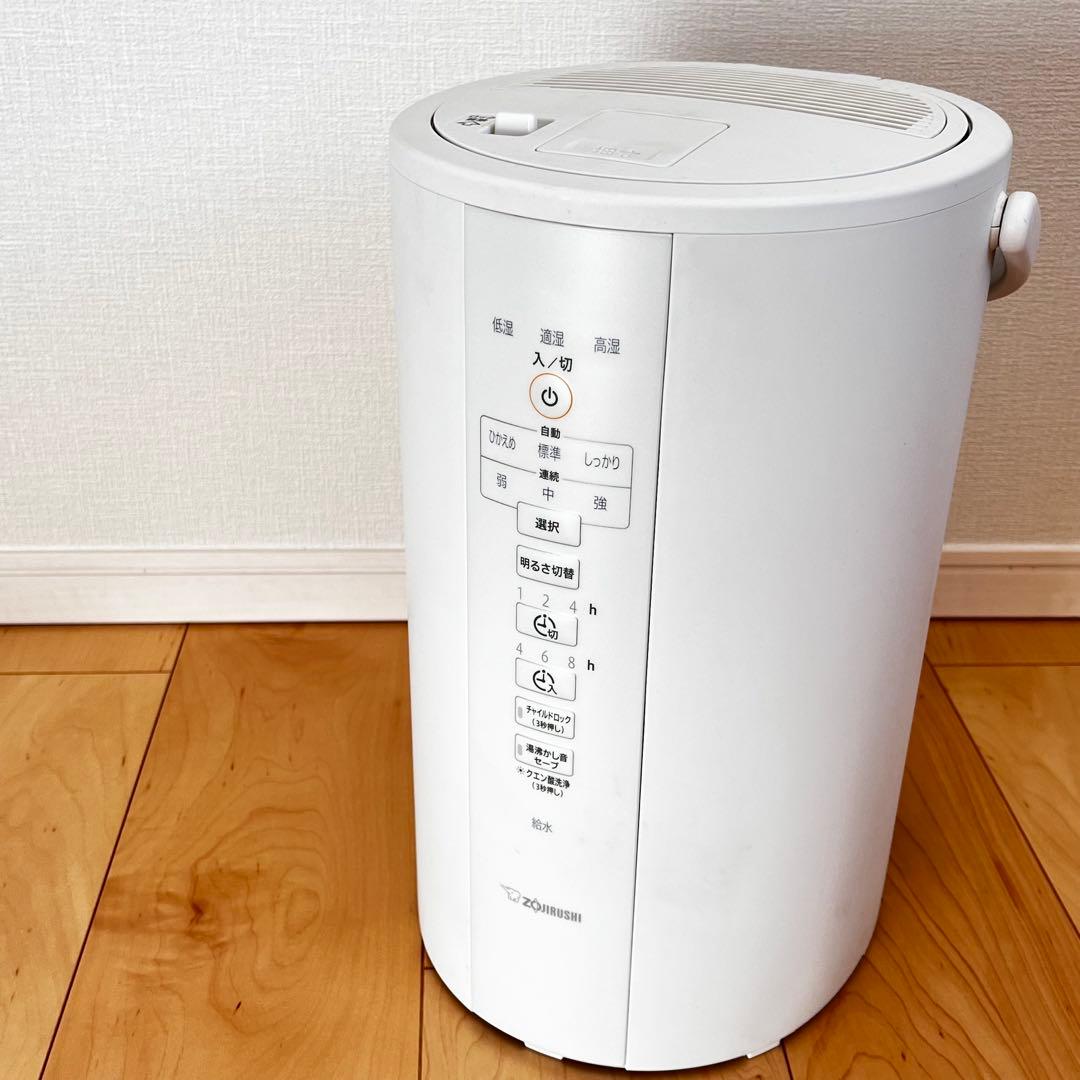 【1回使用のみ美品】象印 加湿器 スチーム式 EE-DC50-WA