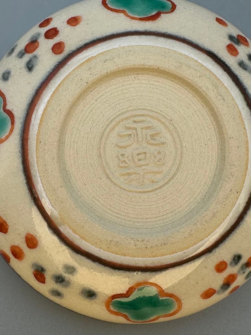 茶道具　香合　永楽善五郎　紅安南