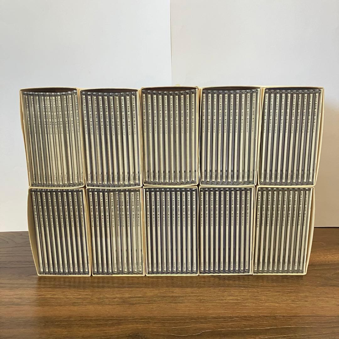 松本人志　放送室　CD 全巻セット