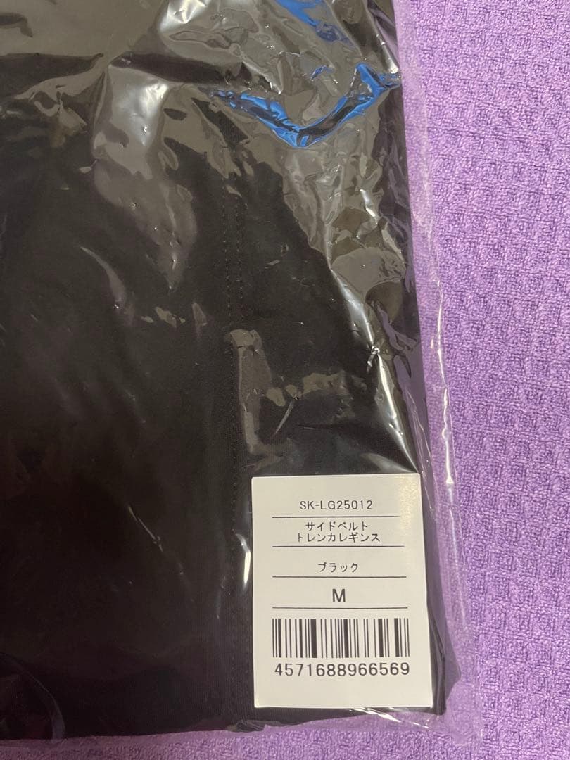 SUKALA サイドベルトトレンカレギンス