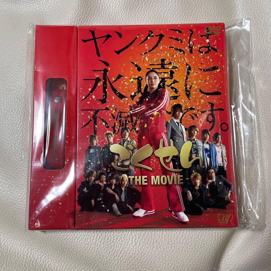 ごくせん THE MOVIE('09日本テレビ…