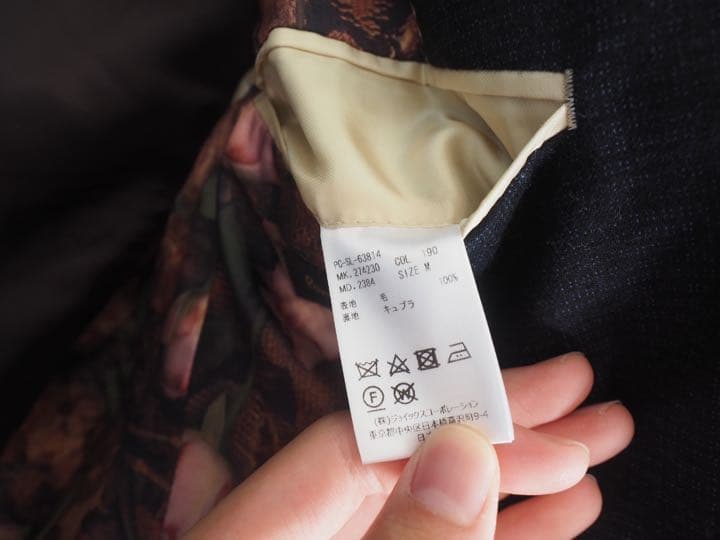 ポールスミスコレクション　セットアップ　ネイビー