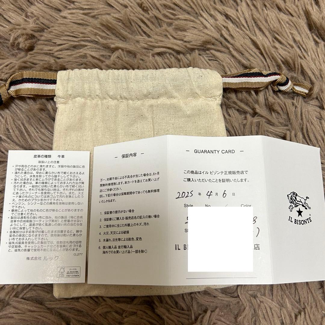 【新品未使用/保証書付】イルビゾンテキーケース