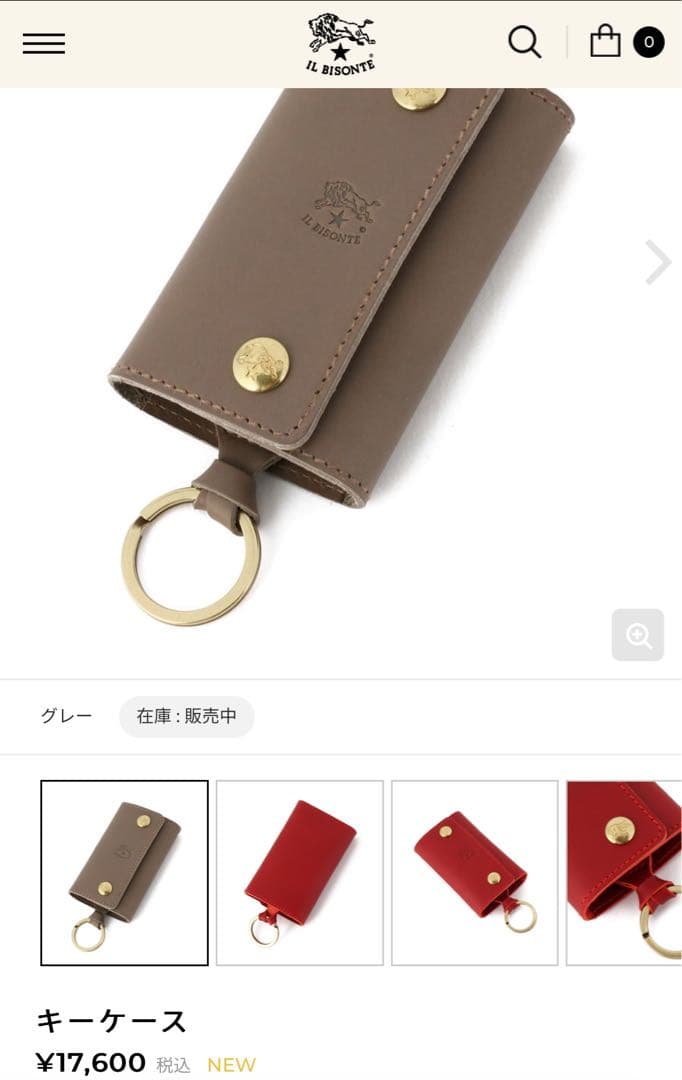 【新品未使用/保証書付】イルビゾンテキーケース