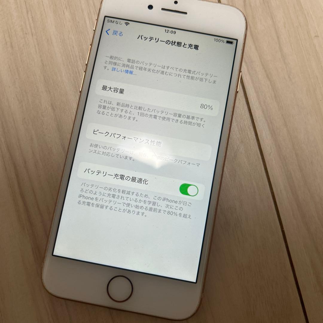 Apple iPhone 8 64GB SIMフリー ピンク