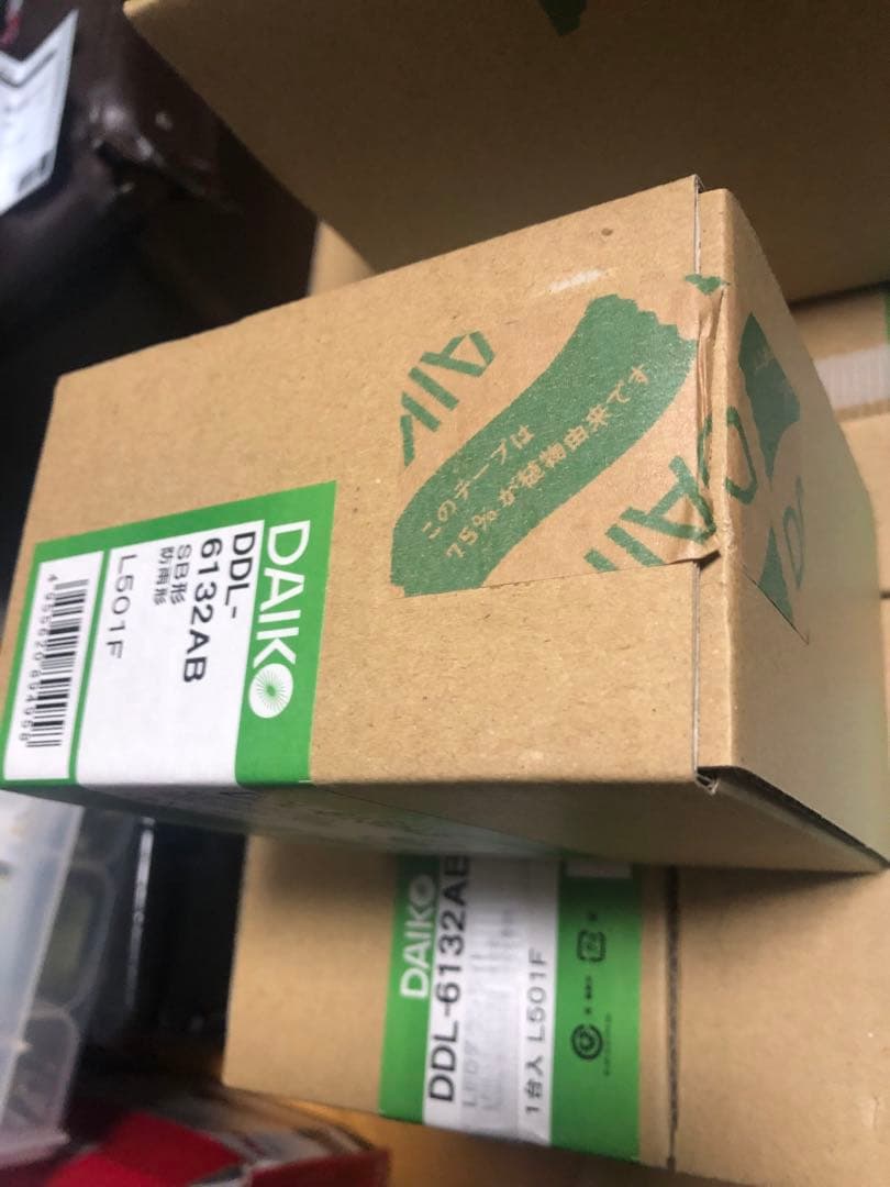 ダイコー電機 ダウンライト