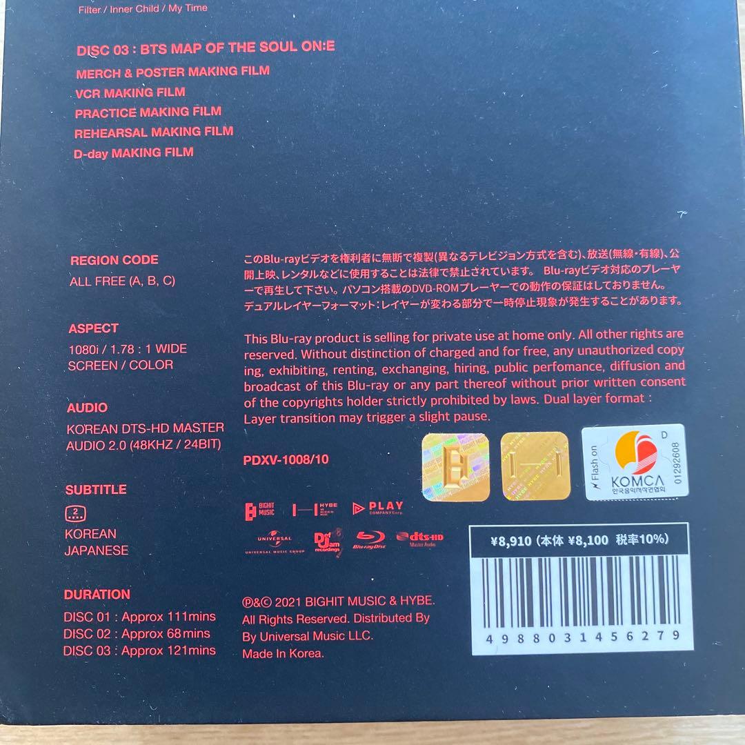 K-POP・アジア BTS MAP OF THE SOUL ONE