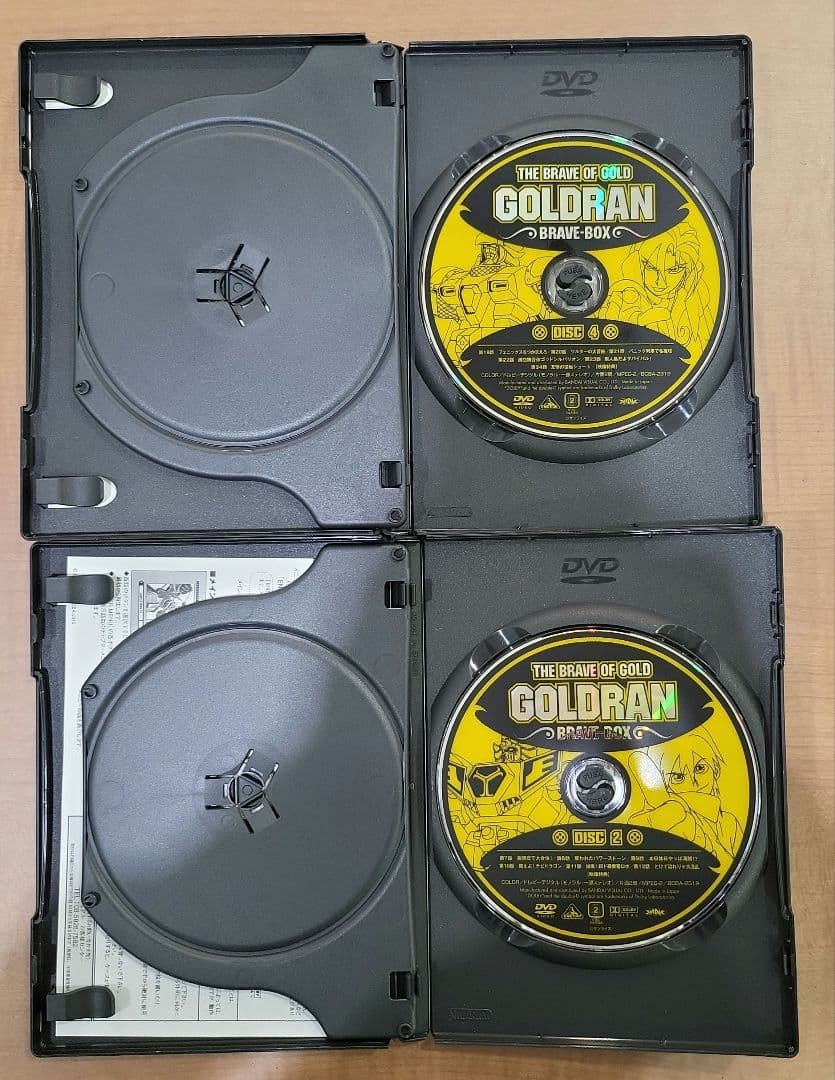 黄金勇者ゴルドラン BRAVE-BOX〈8枚組〉