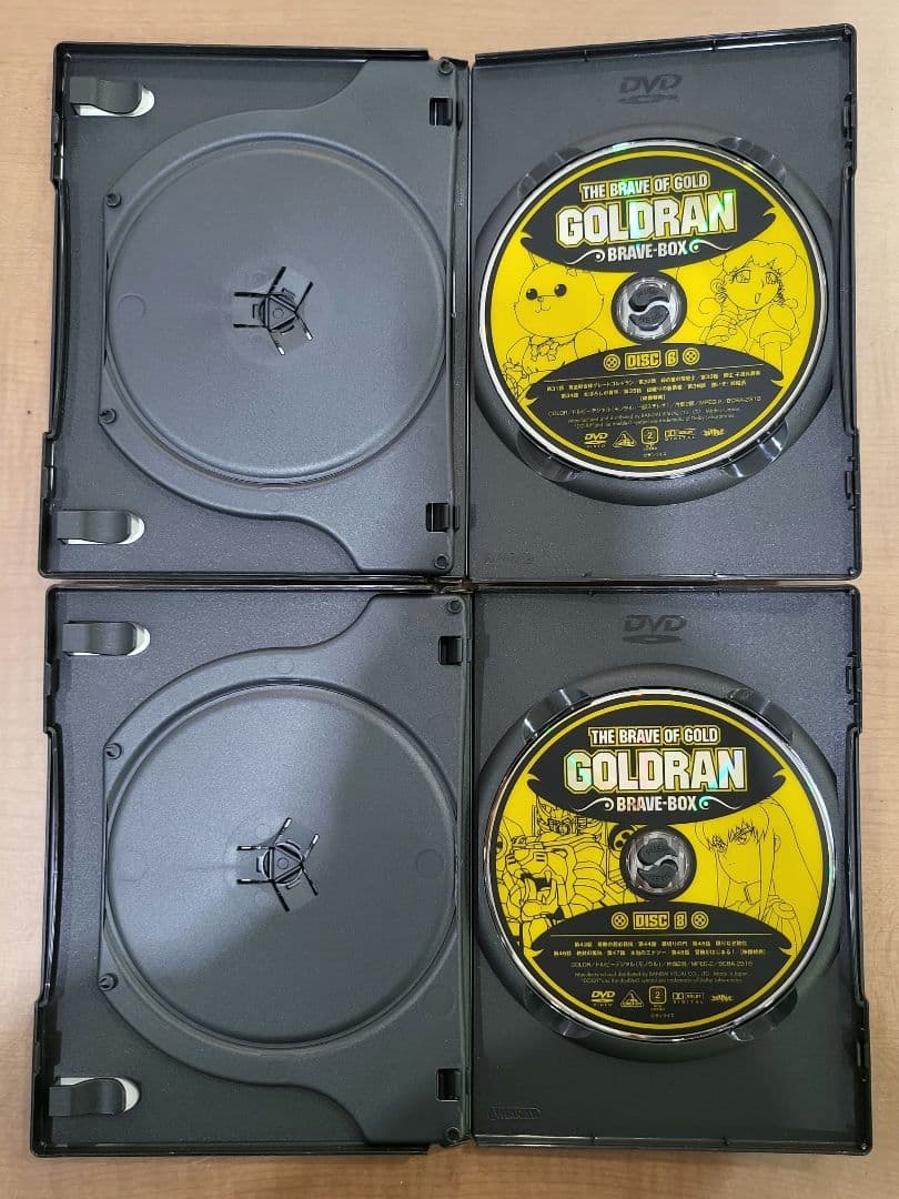 黄金勇者ゴルドラン BRAVE-BOX〈8枚組〉