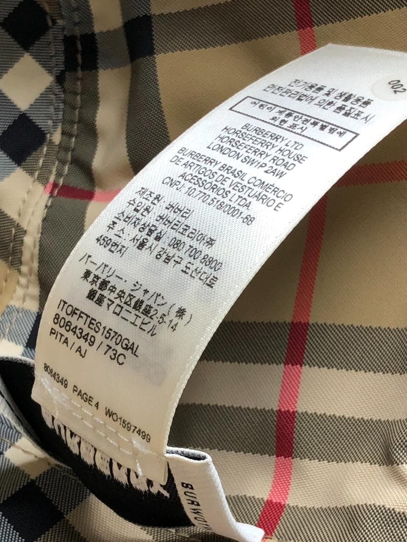 美品 BURBERRY バーバリー 裏地ノバチェック バケットハット F000