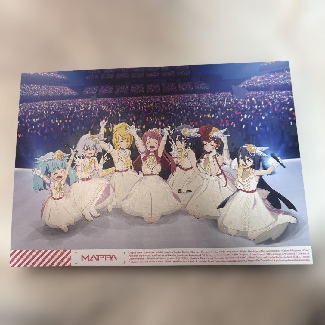 ゾンビランドサガ　リベンジ　スペシャル　ファンブック　完全受注生産品　美品