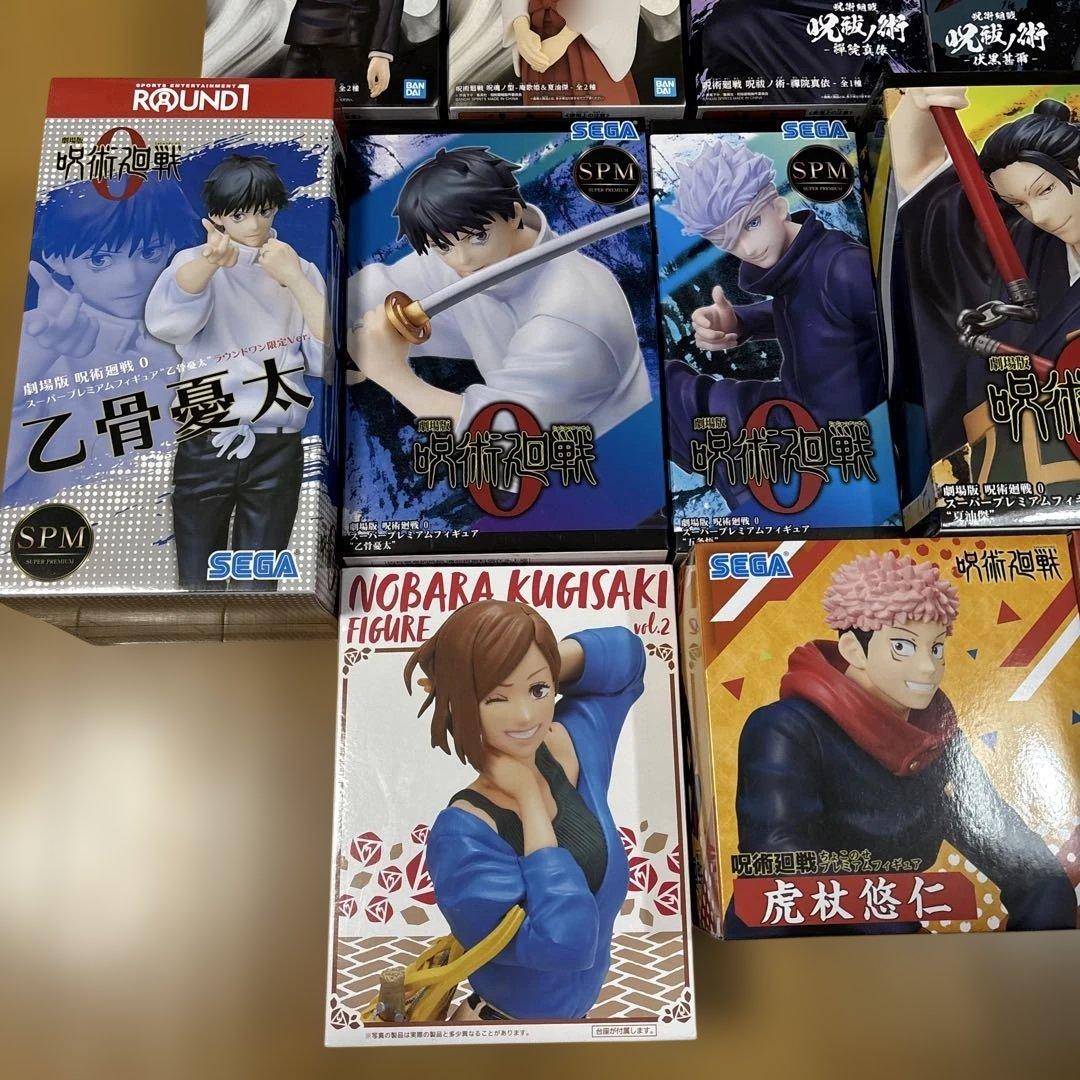 呪術廻戦フィギュアまとめ売り29点セット