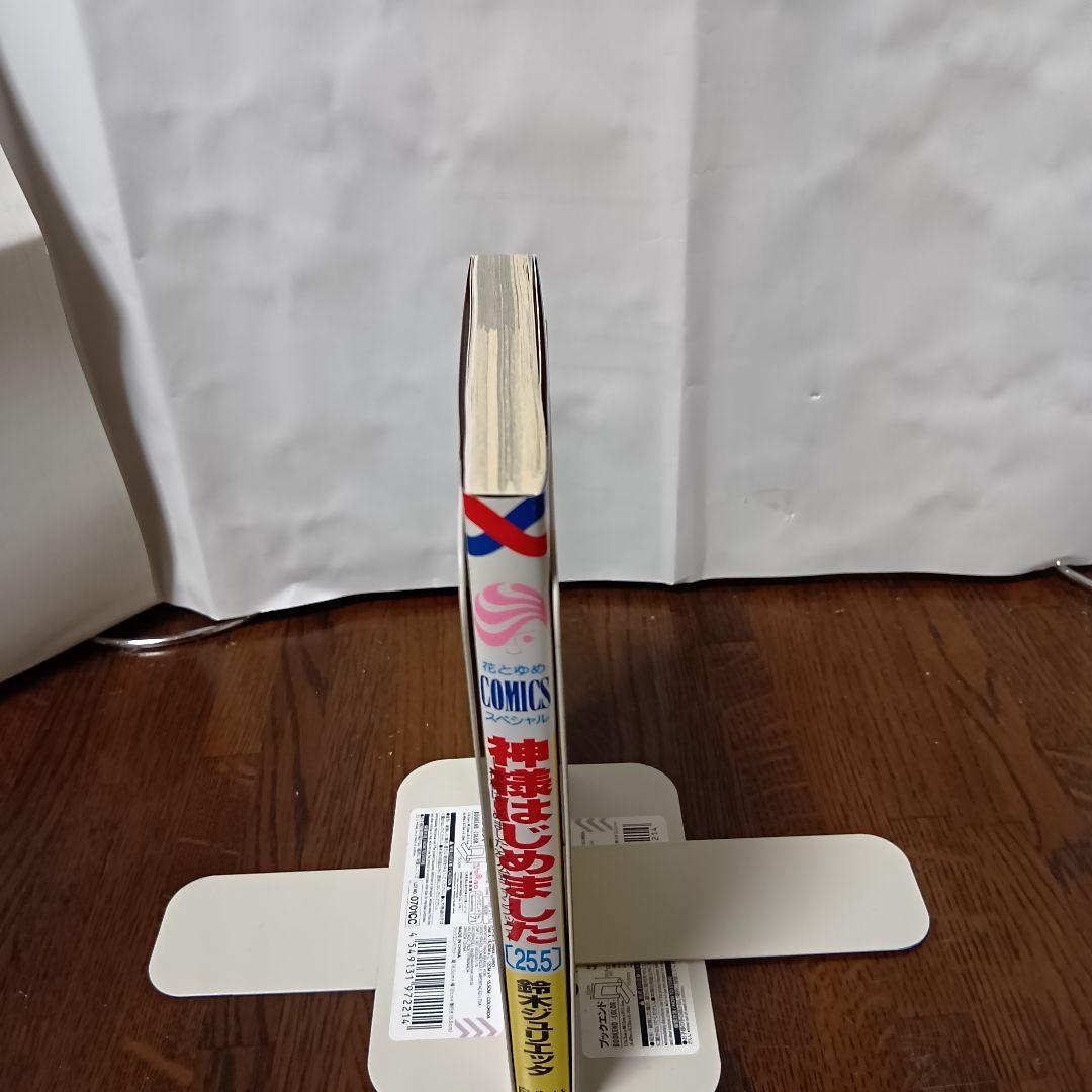 【梱包フィルム付き】神様はじめました25.5　ファンブック　アニメDVD同梱版