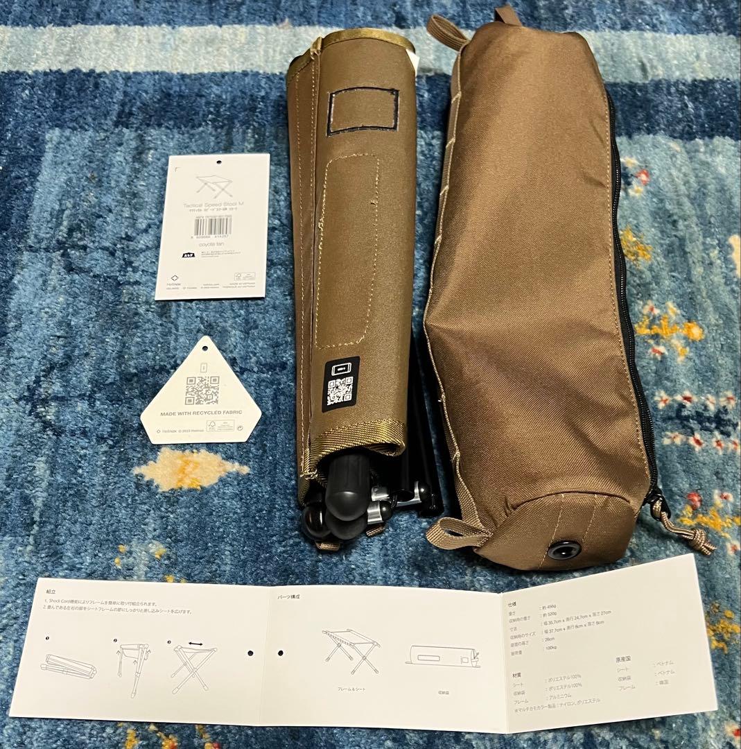 ヘリノックス　タクティカルスピードスツール【日本正規代理店】 コヨーテ　(2)