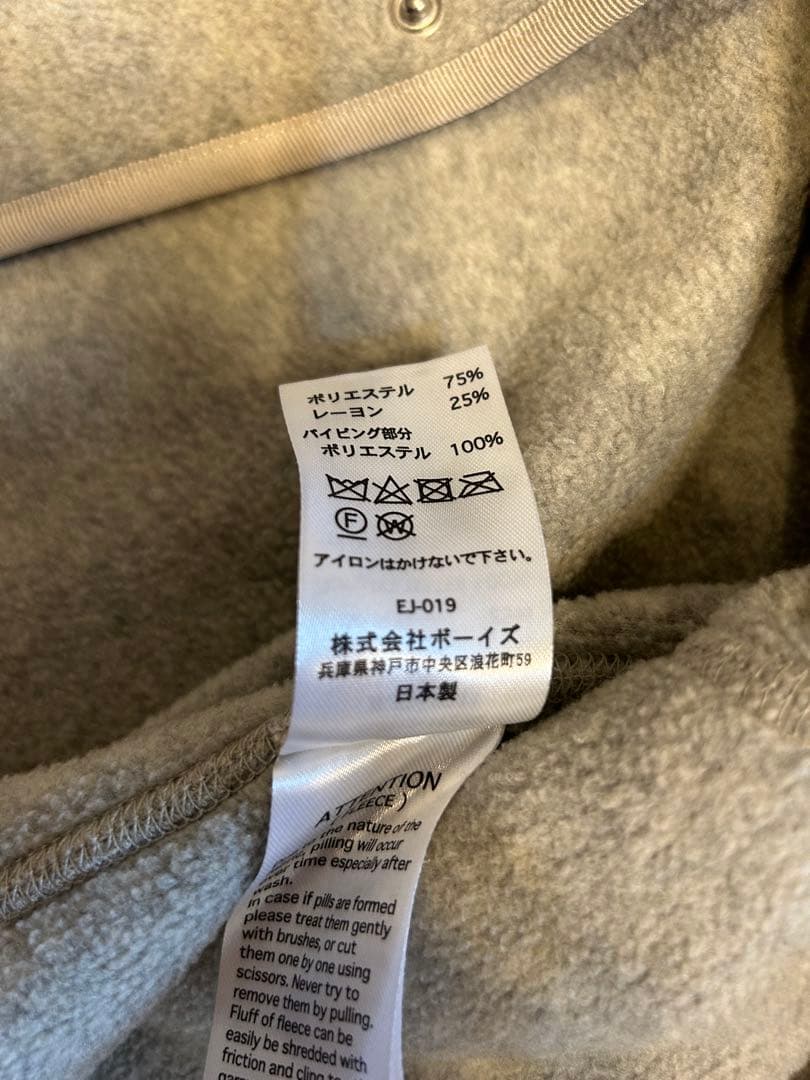 DANTON ノーカラージャケット 34 グレージュ