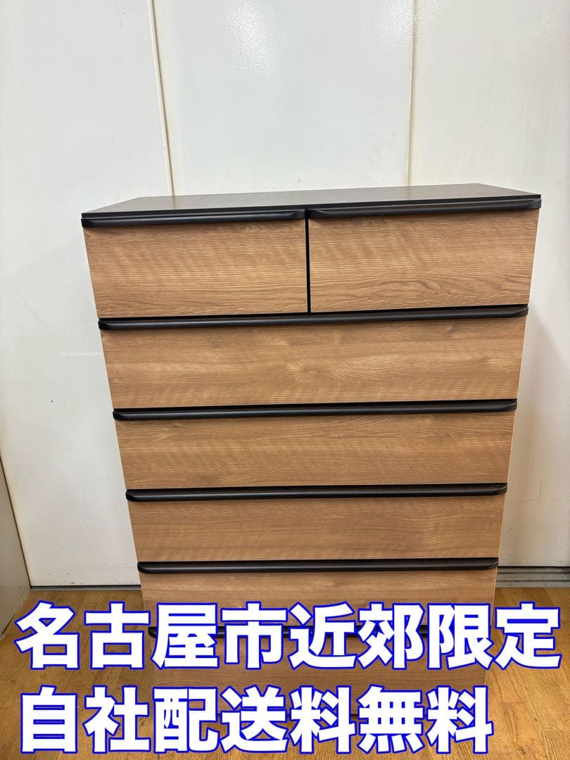 M018　ニトリ製　ハイチェスト　チェスト　タンス　幅795ｍｍ