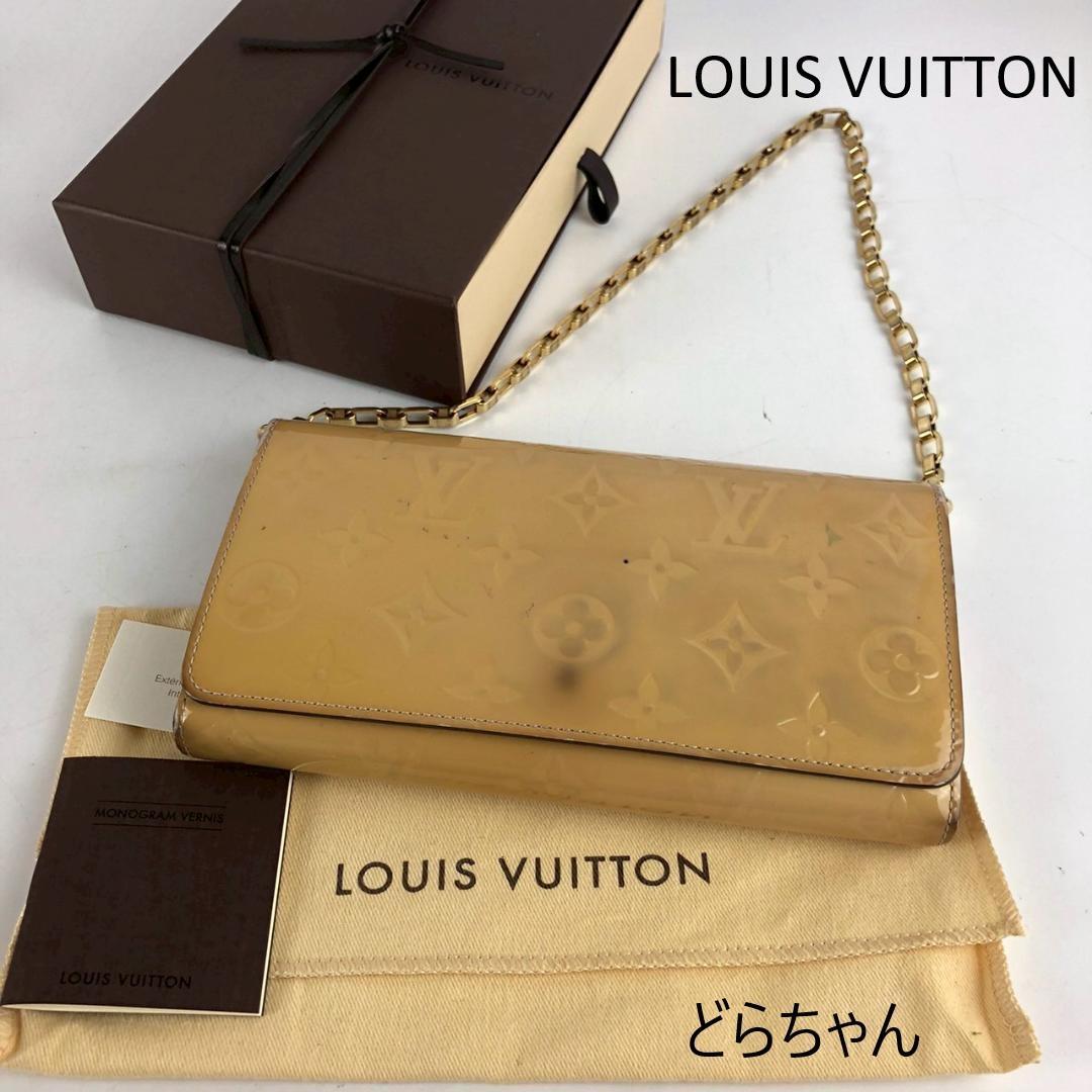 LOUIS VUITTON ルイヴィトン ヴェルニ チェーンウォレット 長財布
