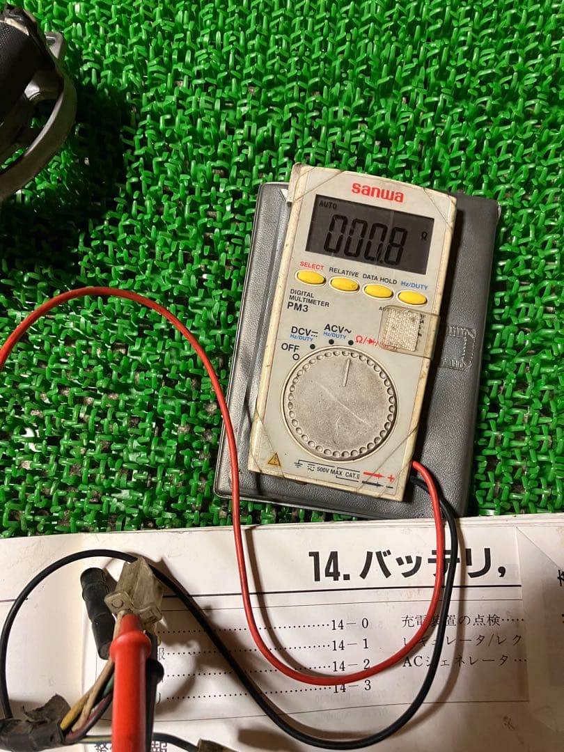 NSR50 NS-1 ジェネレーター　フライホイールセット