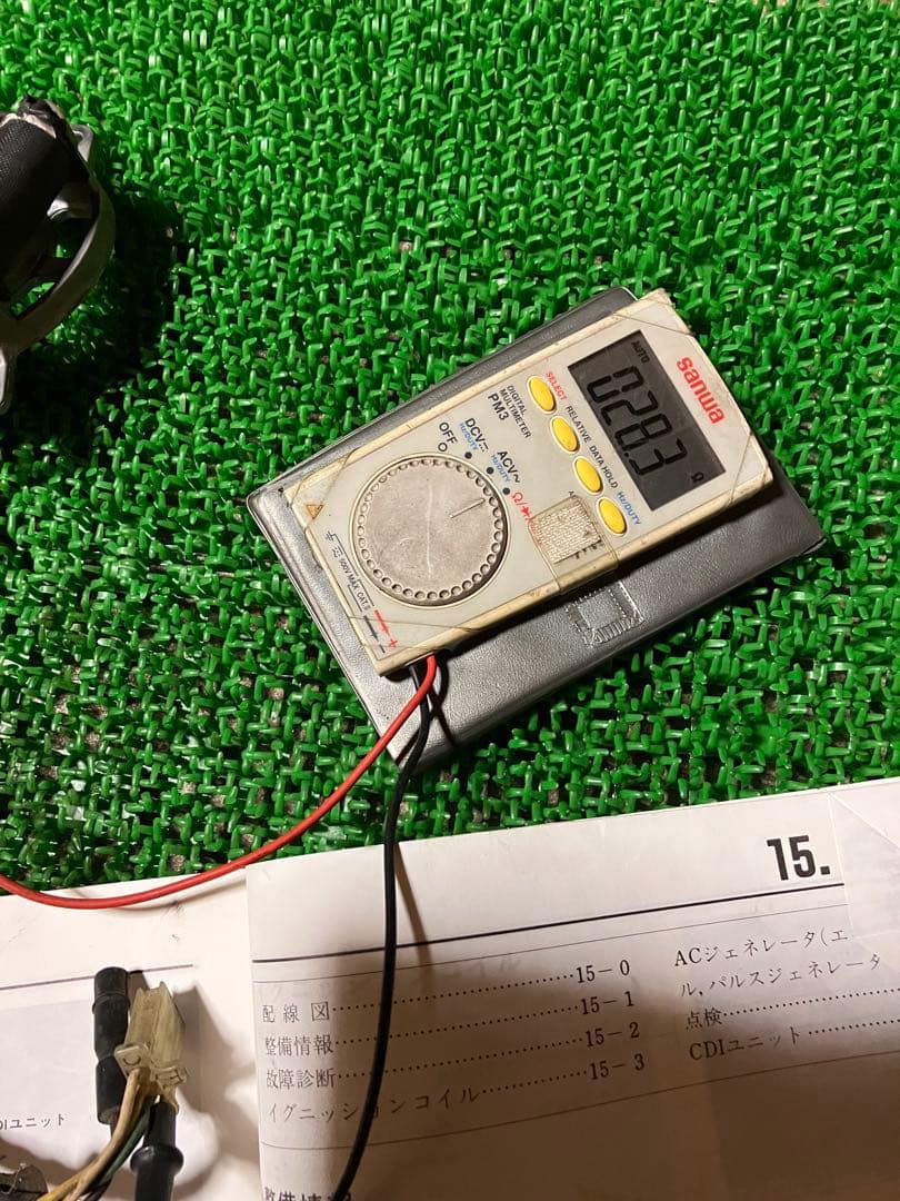 NSR50 NS-1 ジェネレーター　フライホイールセット