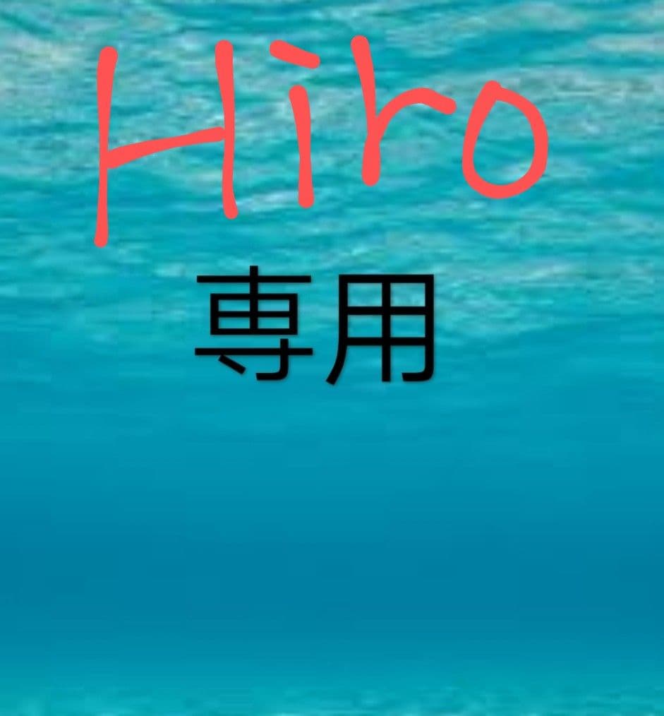 塩筋子２ｋ 切れたらこ２ｋ Hiro