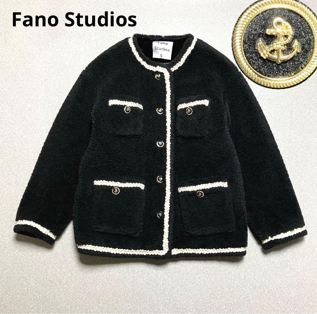 美品✨Fano Studios ノーカラーロープパイピングボアジャケット コート