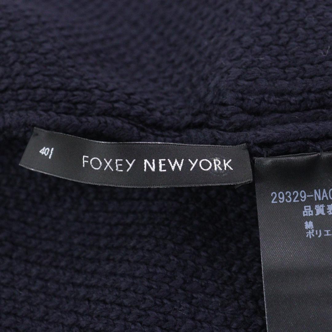 【極美品】FOXEY NEW YORK ニットダブルコート ネイビー 40 L
