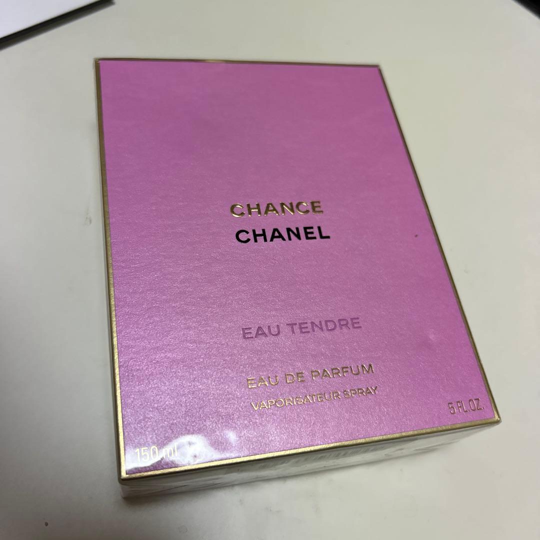 PHG：CHANEL ALLURE HOMME SPORT 150ml