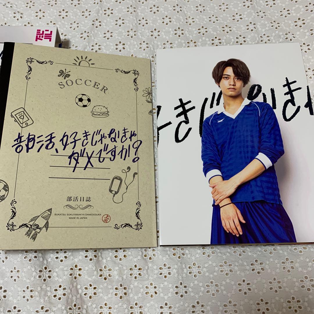 部活,好きじゃなきゃダメですか? Blu-ray BOX〈3枚組〉