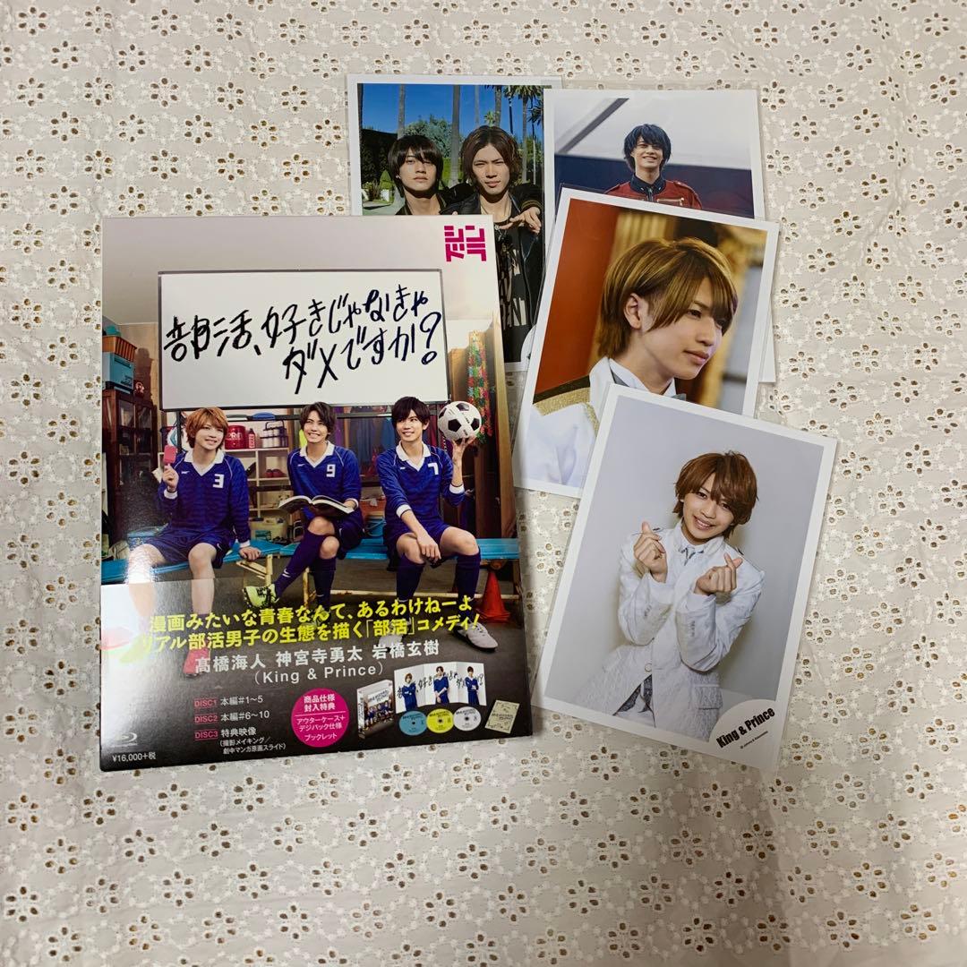 部活,好きじゃなきゃダメですか? Blu-ray BOX〈3枚組〉