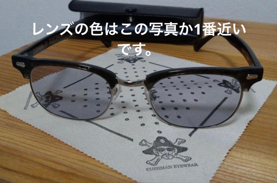 クッシュマンCUSHMAN サングラス 眼鏡　ロカビリー　50s眼鏡　美品