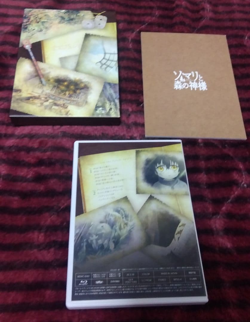 ソマリと森の神様 上下巻セット Blu-ray
