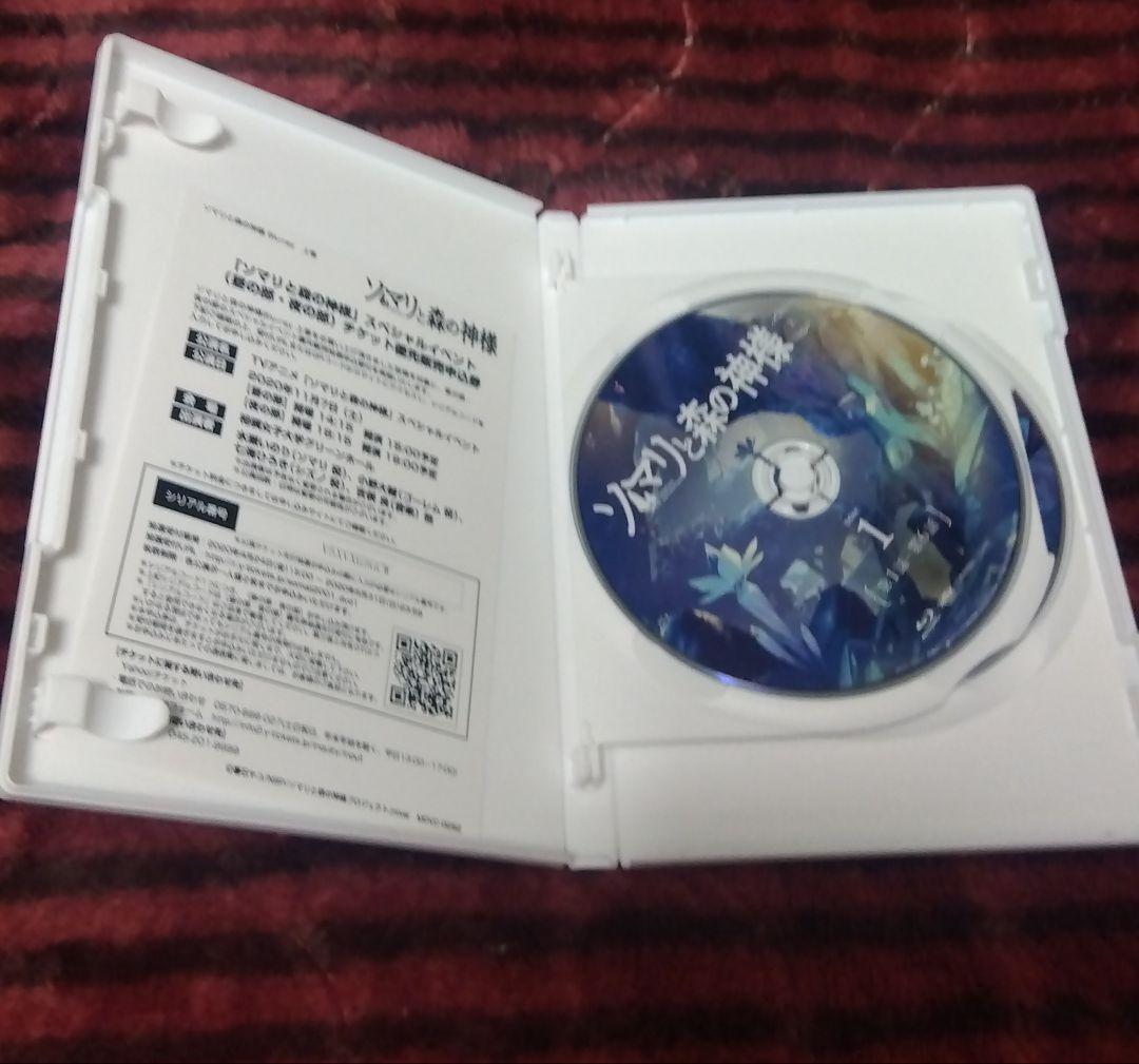 ソマリと森の神様 上下巻セット Blu-ray