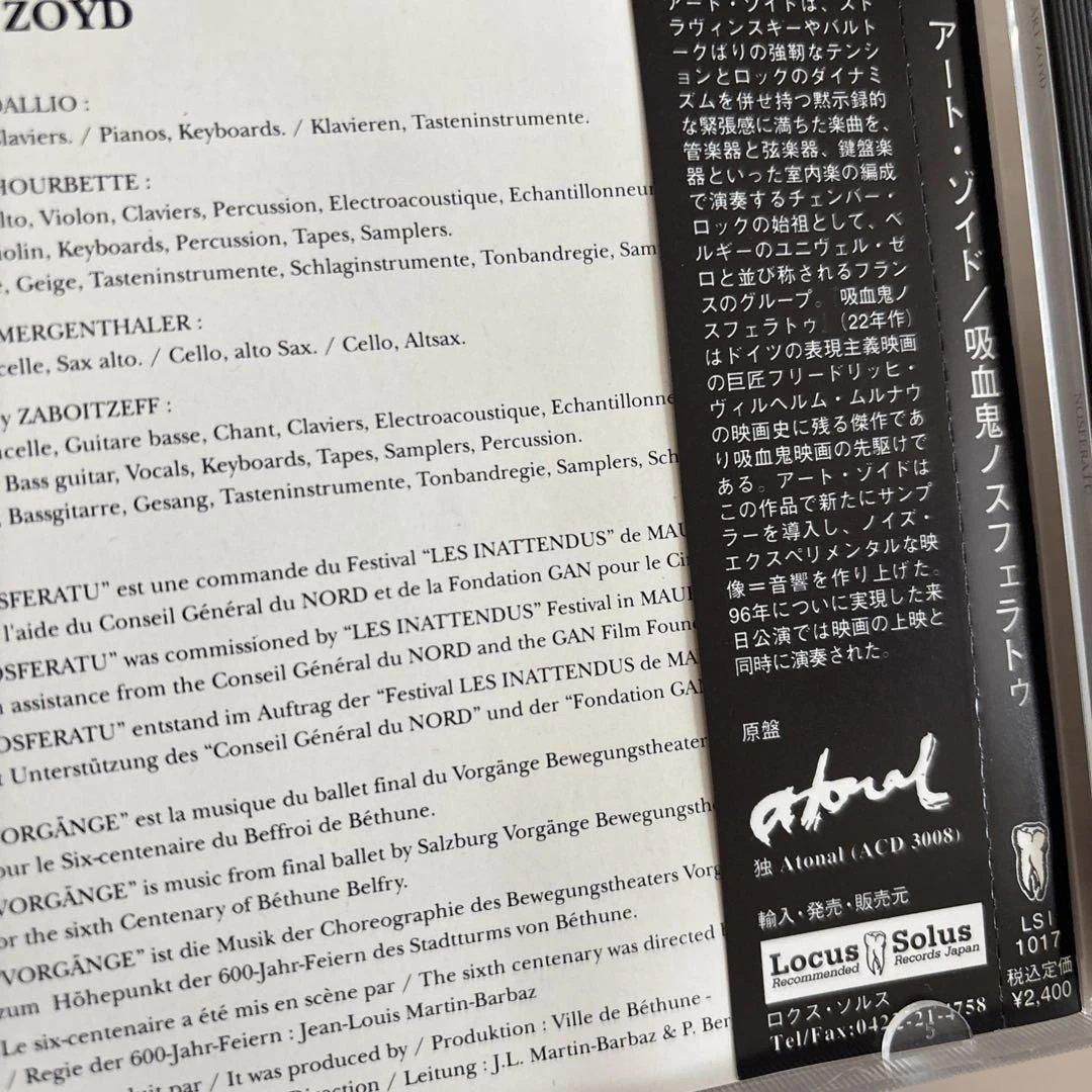 ART ZOYD NOTU 国内盤、帯付