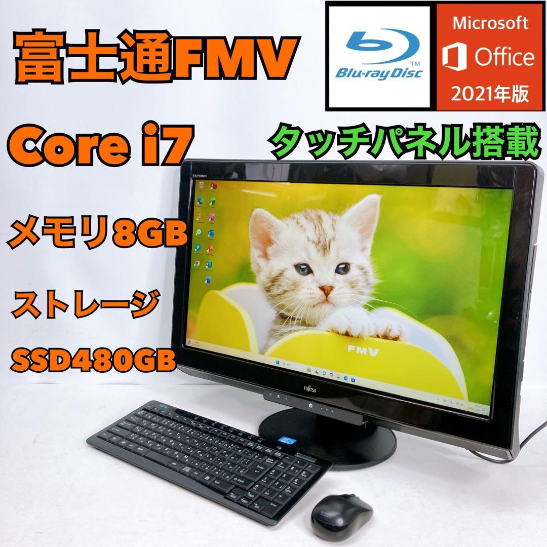 富士通 一体型デスクトップパソコン i7 デスクトップPC PC26