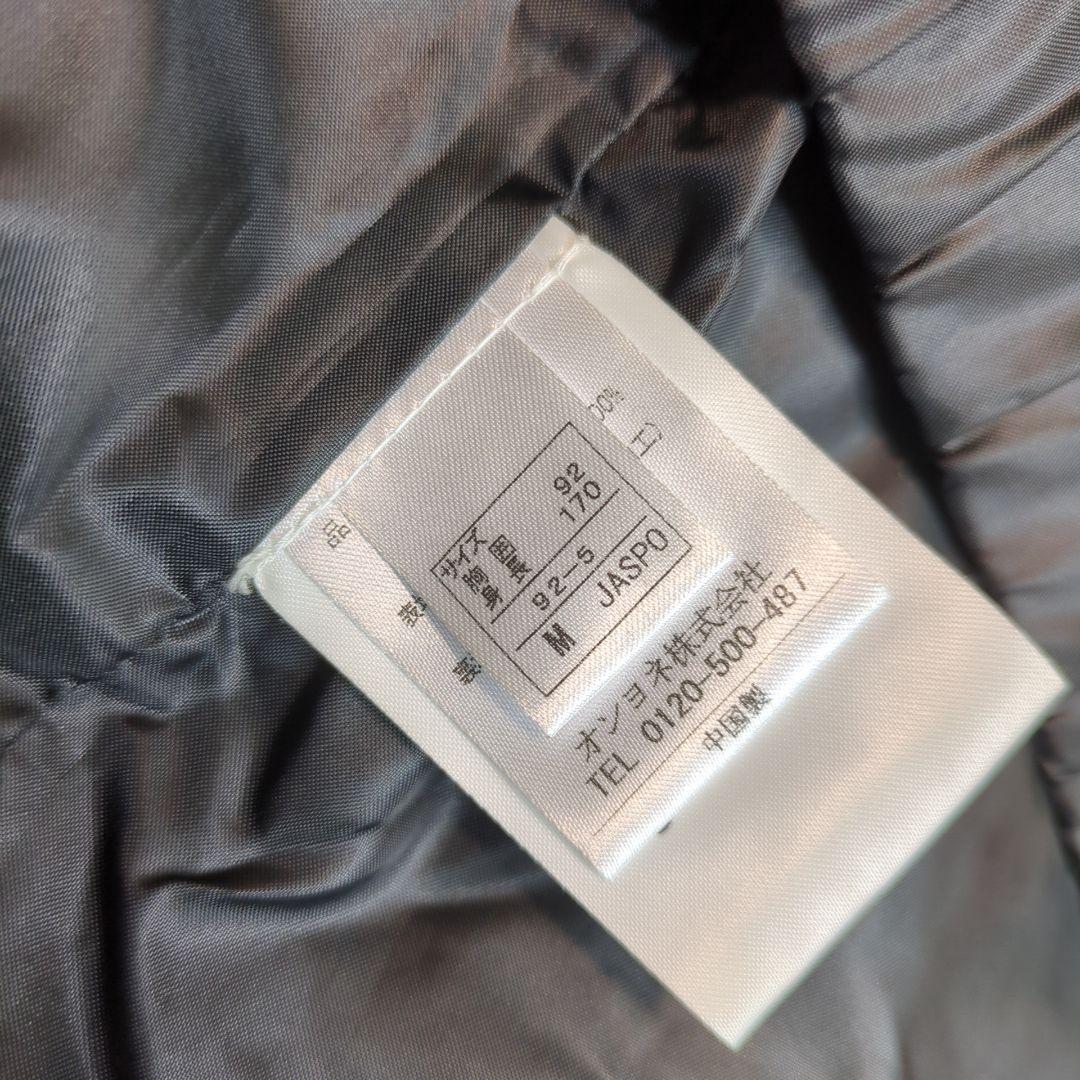 【極美品】オンヨネ　スキーウェア(上下)　メンズ