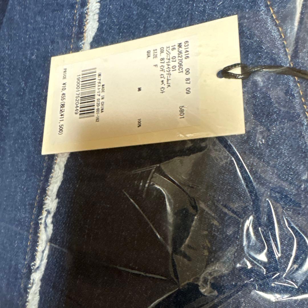 niko and... NKJ 2026SS エンジニアリメイクデニムジャケット