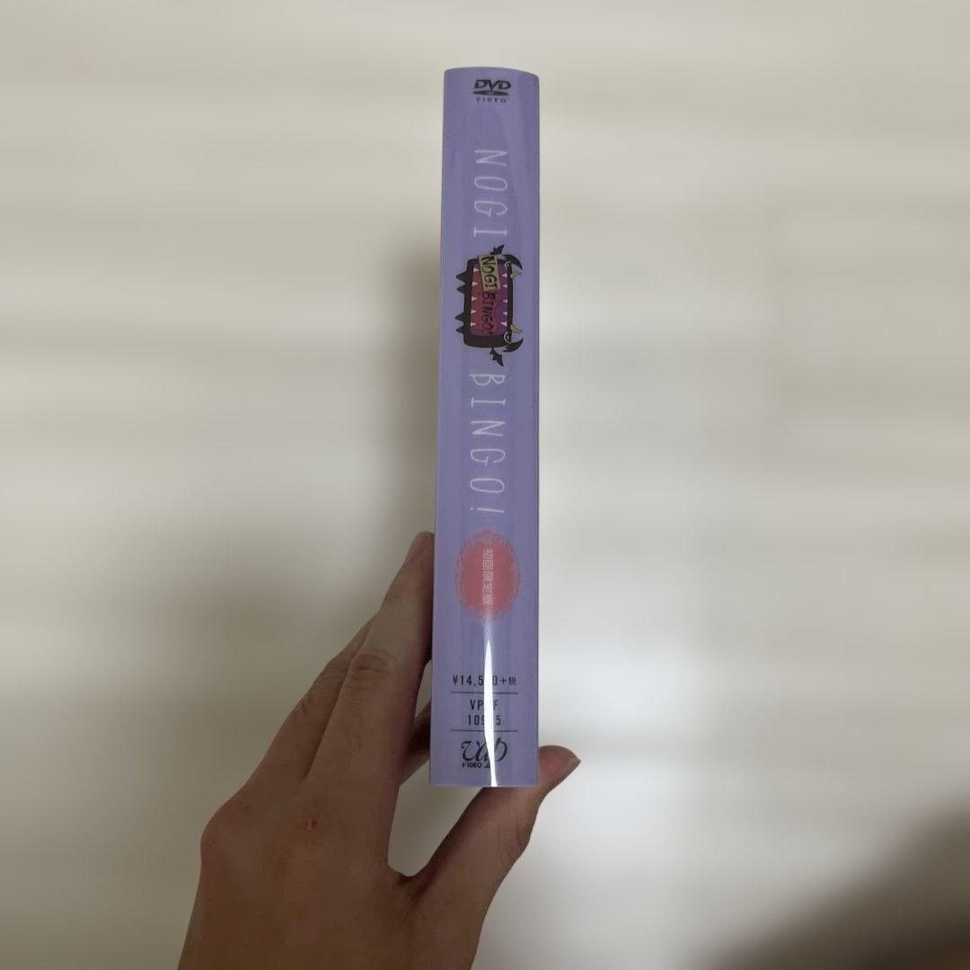 NOGI BINGO! 初回限定版　付録付き！