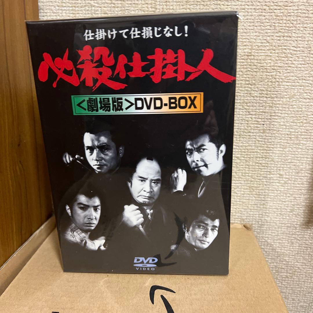 必殺仕掛人 劇場版DVD-BOX〈3枚組〉