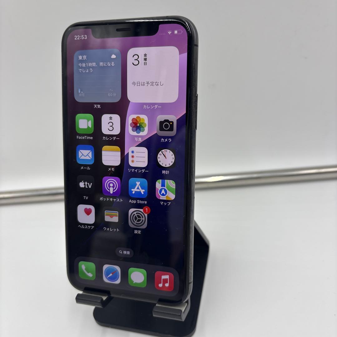 超美品　Apple iPhone 11 Pro スペースグレー 256GB