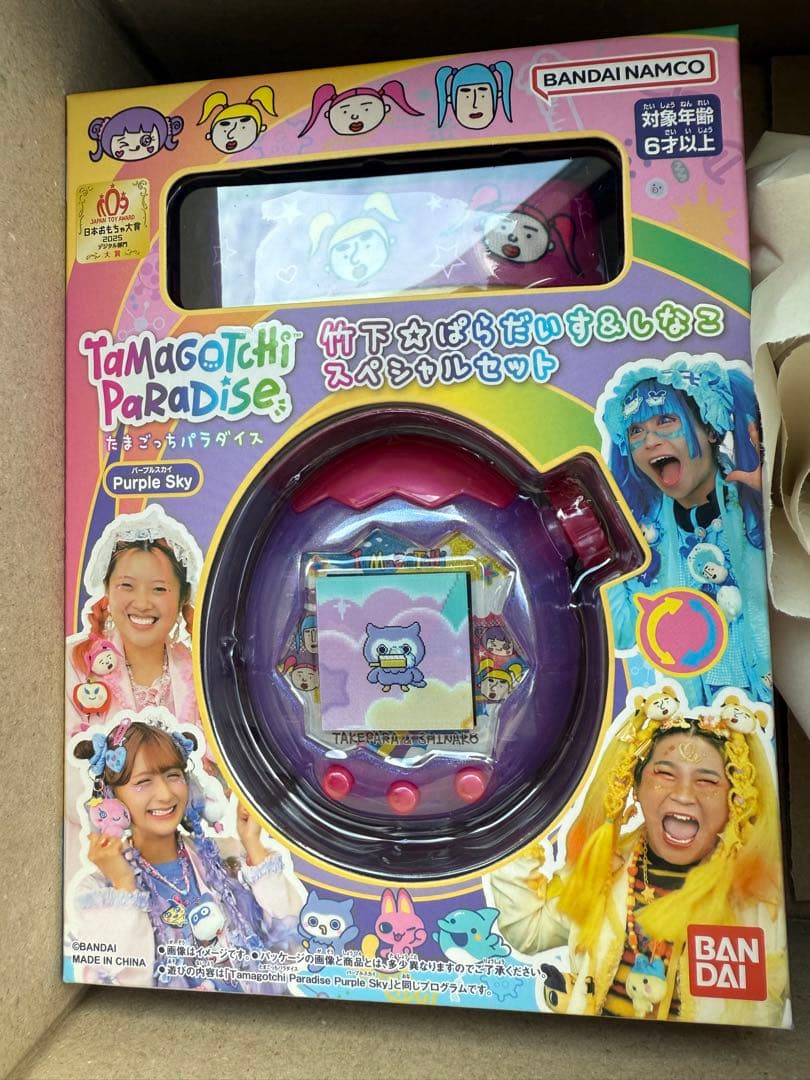 Tamagotchi Paradise 竹下☆パラダイス&しなこスペシャルセット