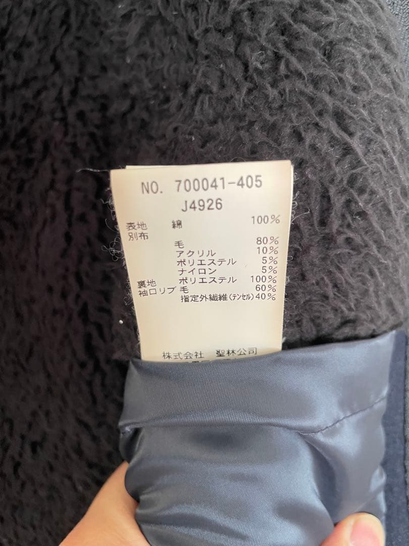 美品 BLUE BLUE ヘビースウェットデッキジャケット　Mサイズ