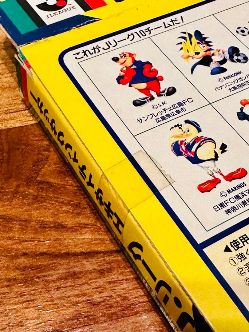 Jリーグ エキサイティングサッカー スポーツ