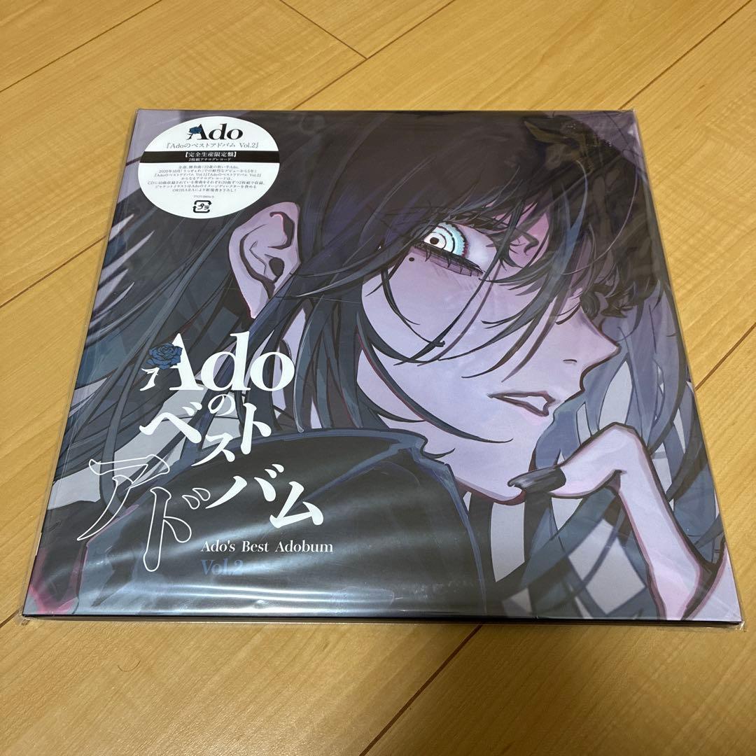 Adoのベストアドバム　Vol.1 2 完全生産限定盤　アナログレコード