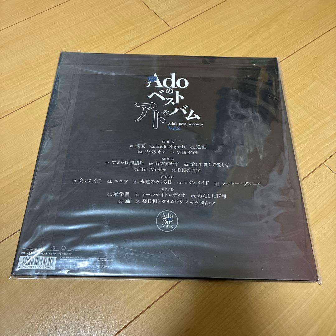 Adoのベストアドバム　Vol.1 2 完全生産限定盤　アナログレコード
