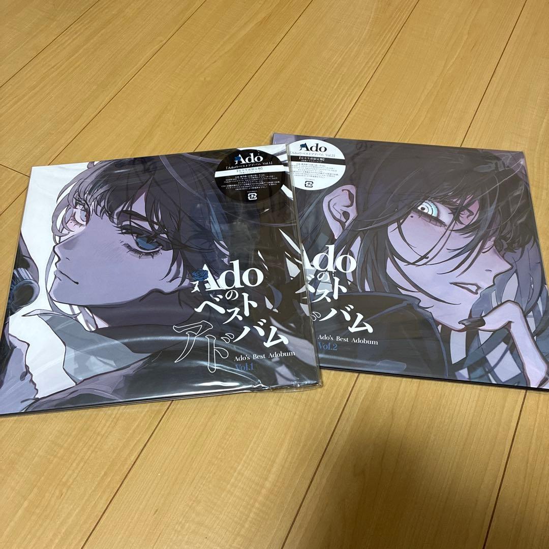 Adoのベストアドバム　Vol.1 2 完全生産限定盤　アナログレコード