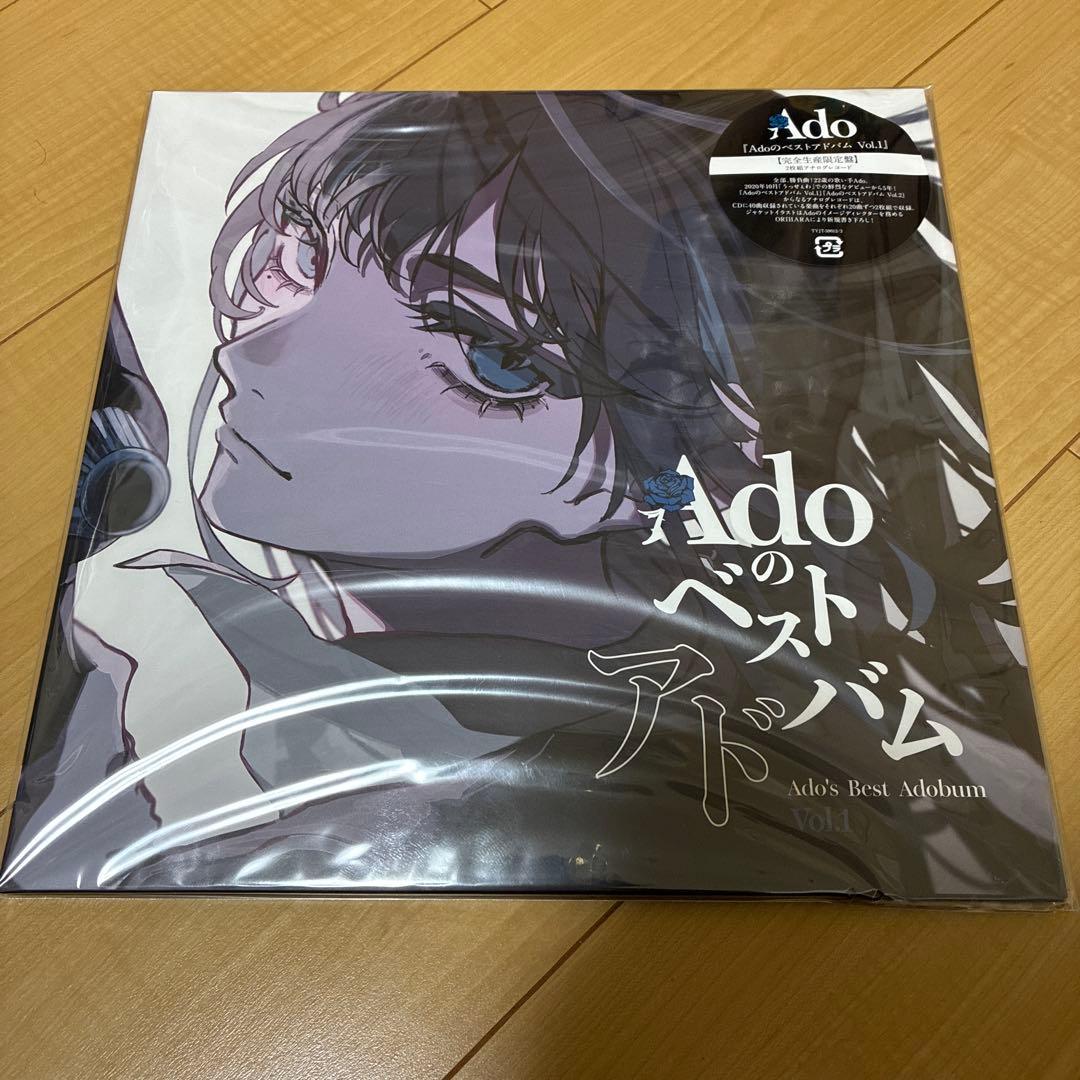 Adoのベストアドバム　Vol.1 2 完全生産限定盤　アナログレコード