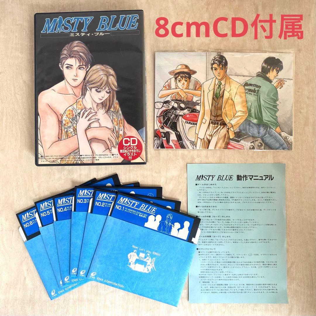 【限定SALE】PC-8801「ミスティ・ブルー」イラストカード・CD付 希少