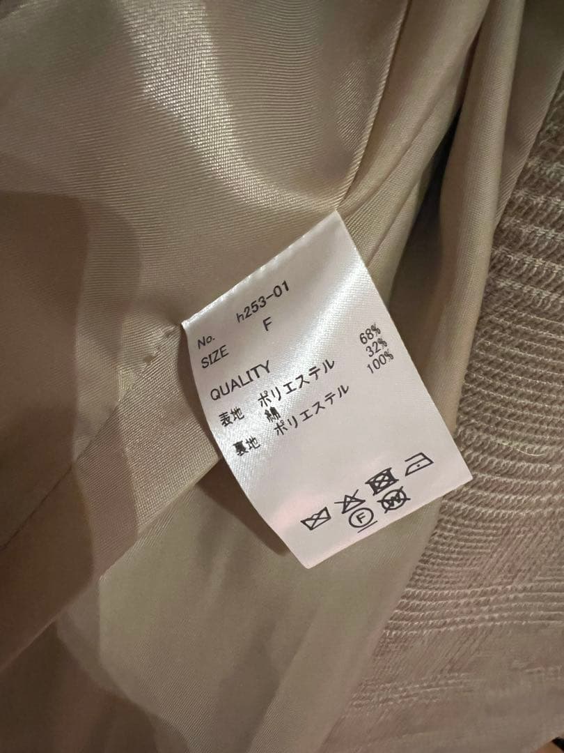 【Hella】tweed long coat ツイードロングコート ベージュ